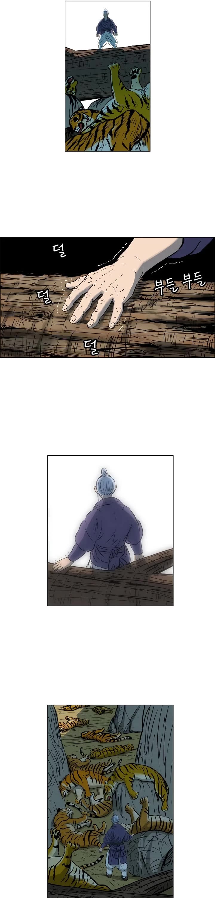 Tiger Brother - Barkhan Chapter 10 page 21 - Chapter 10: The Forgotten Tale 3 - King Yeong-Eung Alin