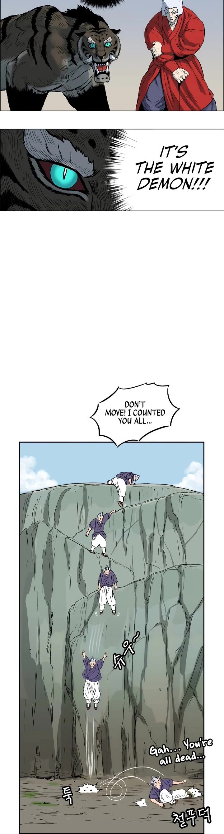 Tiger Brother - Barkhan Chapter 10 page 3 - Chapter 10: The Forgotten Tale 3 - King Yeong-Eung Alin