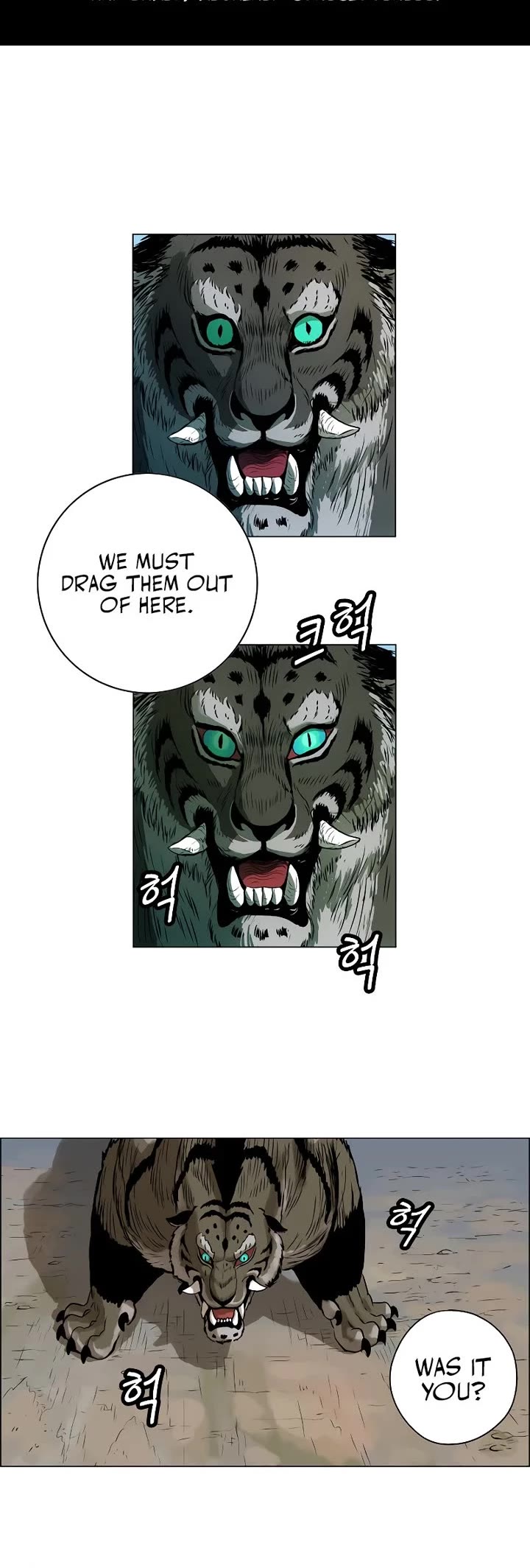 Tiger Brother - Barkhan Chapter 10 page 8 - Chapter 10: The Forgotten Tale 3 - King Yeong-Eung Alin