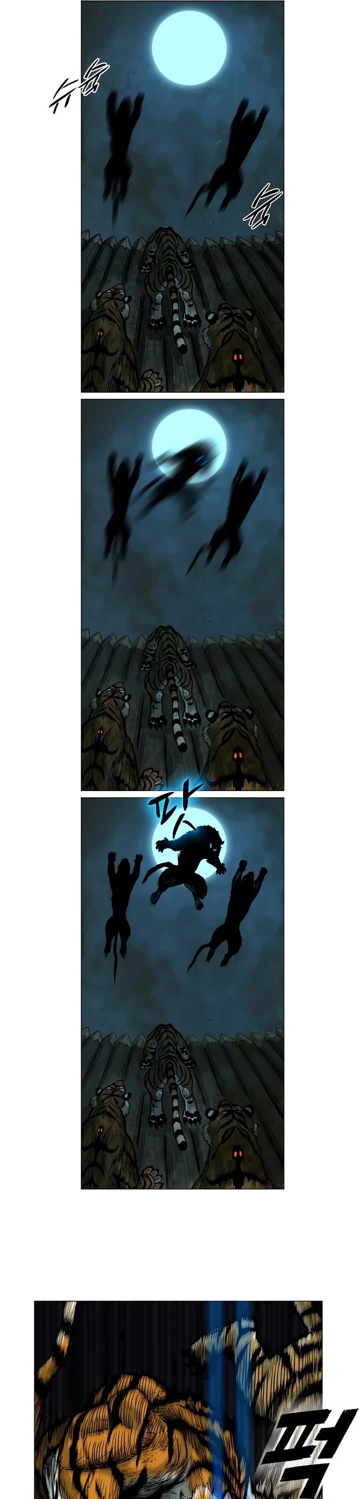 Tiger Brother - Barkhan Chapter 2 page 13 - Chapter 2: Attack of the Chang-Gwi Tiger