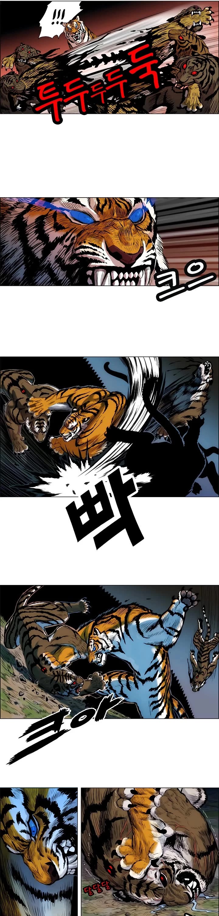 Tiger Brother - Barkhan Chapter 2 page 25 - Chapter 2: Attack of the Chang-Gwi Tiger