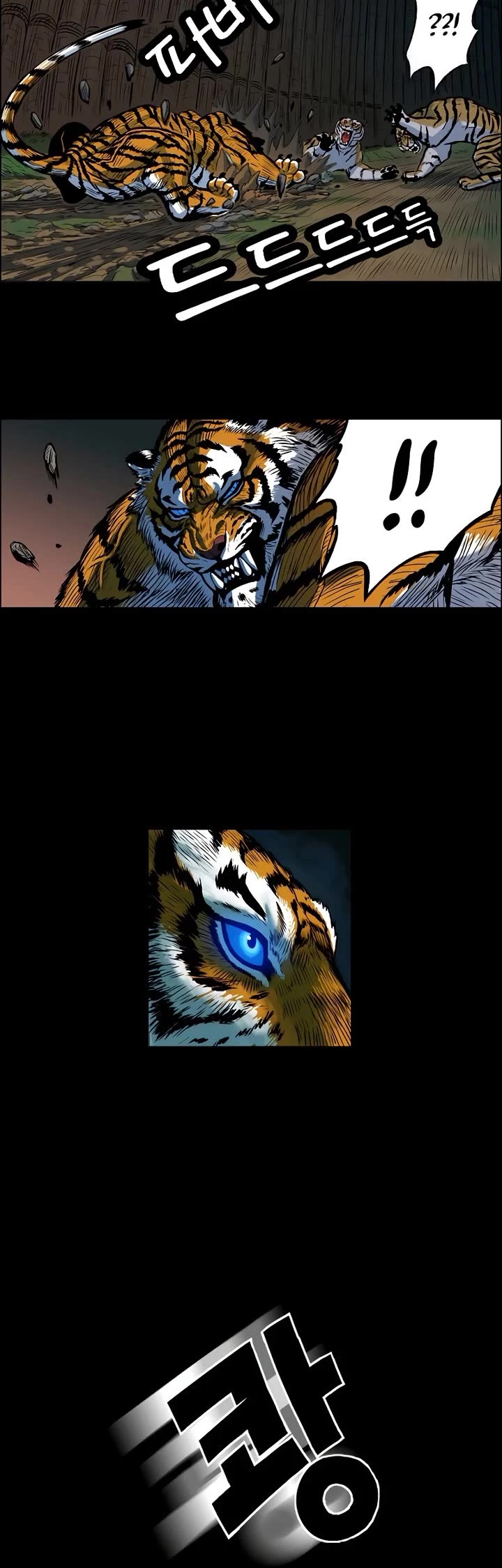 Tiger Brother - Barkhan Chapter 2 page 44 - Chapter 2: Attack of the Chang-Gwi Tiger