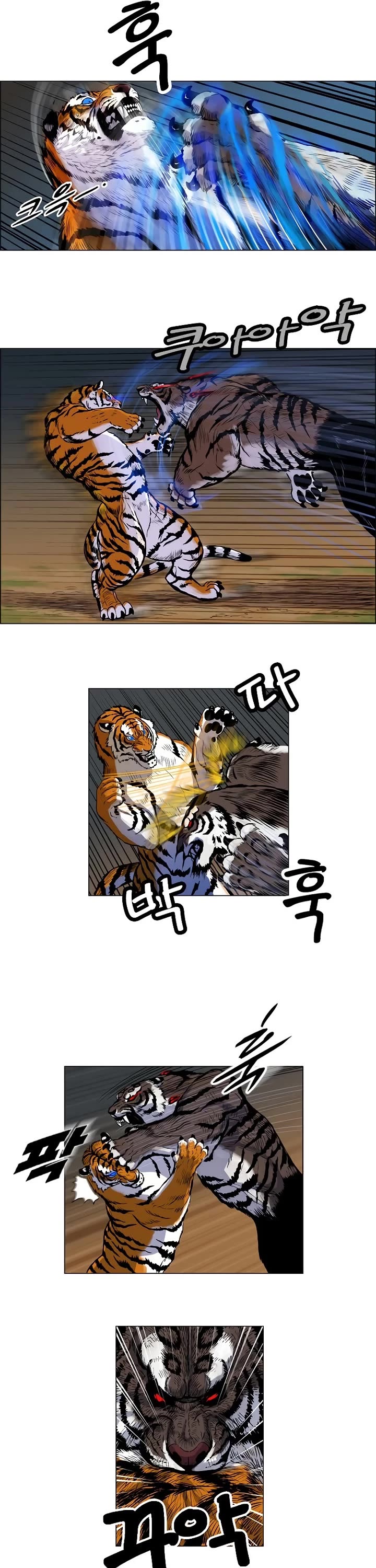 Tiger Brother - Barkhan Chapter 3 page 13 - Chapter 3: Rage of Muke