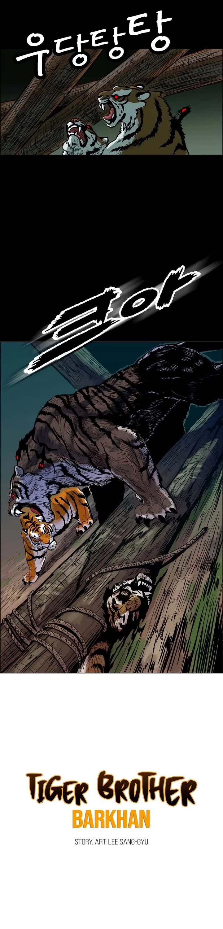 Tiger Brother - Barkhan Chapter 3 page 2 - Chapter 3: Rage of Muke