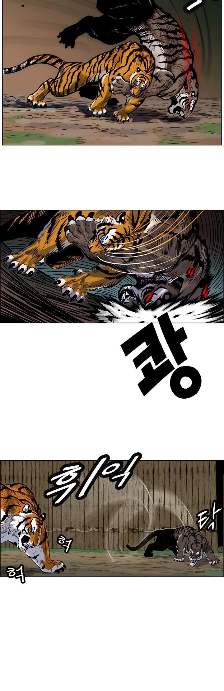 Tiger Brother - Barkhan Chapter 3 page 20 - Chapter 3: Rage of Muke