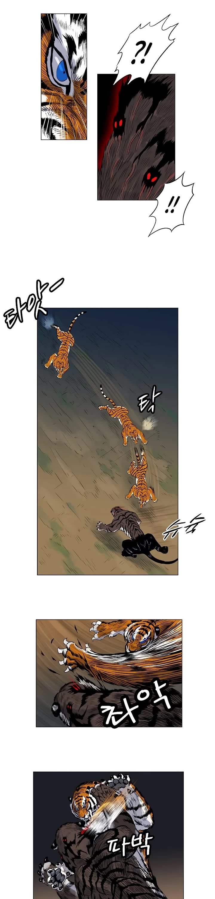 Tiger Brother - Barkhan Chapter 3 page 21 - Chapter 3: Rage of Muke