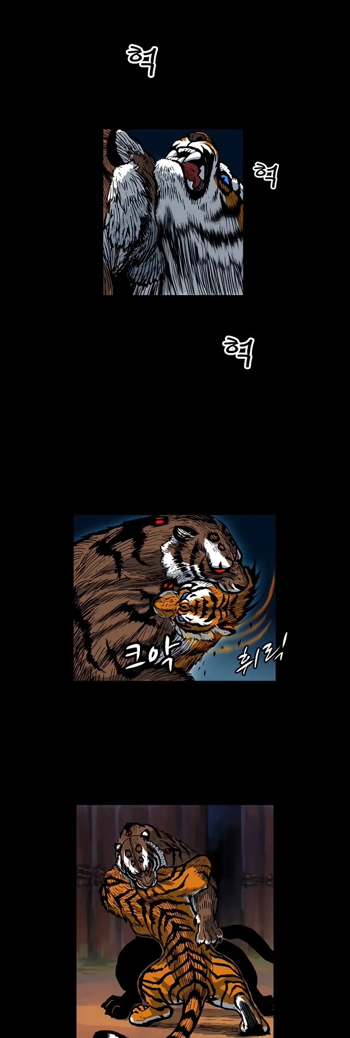 Tiger Brother - Barkhan Chapter 3 page 23 - Chapter 3: Rage of Muke
