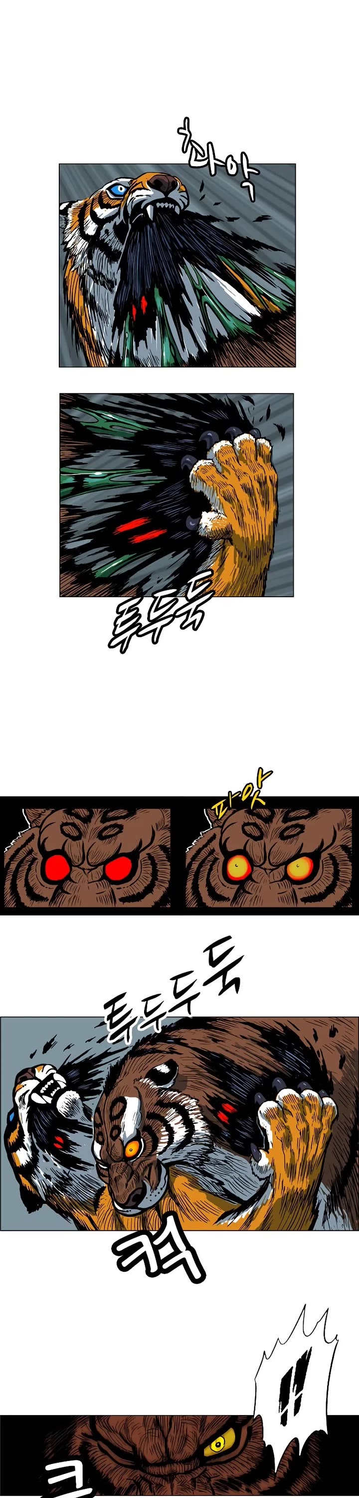 Tiger Brother - Barkhan Chapter 3 page 30 - Chapter 3: Rage of Muke