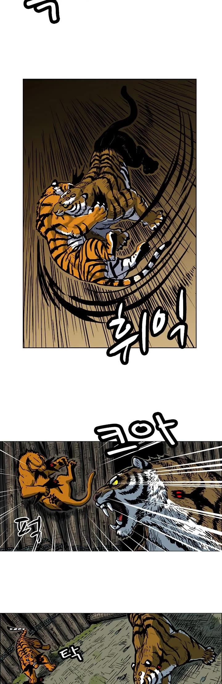 Tiger Brother - Barkhan Chapter 3 page 31 - Chapter 3: Rage of Muke
