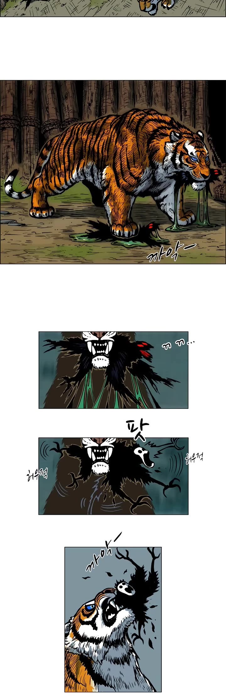 Tiger Brother - Barkhan Chapter 3 page 32 - Chapter 3: Rage of Muke