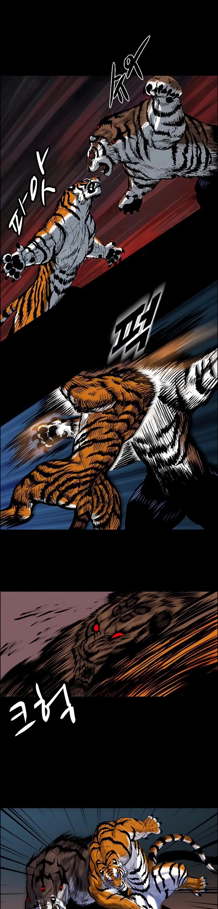 Tiger Brother - Barkhan Chapter 3 page 5 - Chapter 3: Rage of Muke