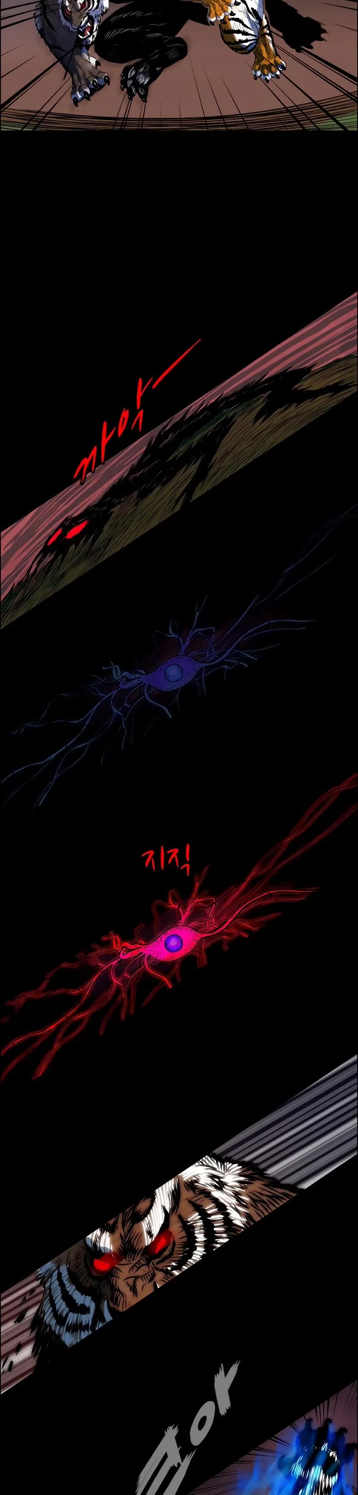 Tiger Brother - Barkhan Chapter 3 page 6 - Chapter 3: Rage of Muke