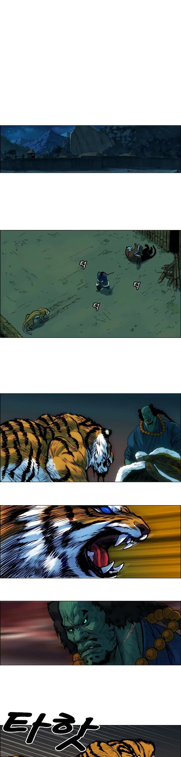 Tiger Brother - Barkhan Chapter 4 page 14 - Chapter 4: Chui and Hwang-Yo