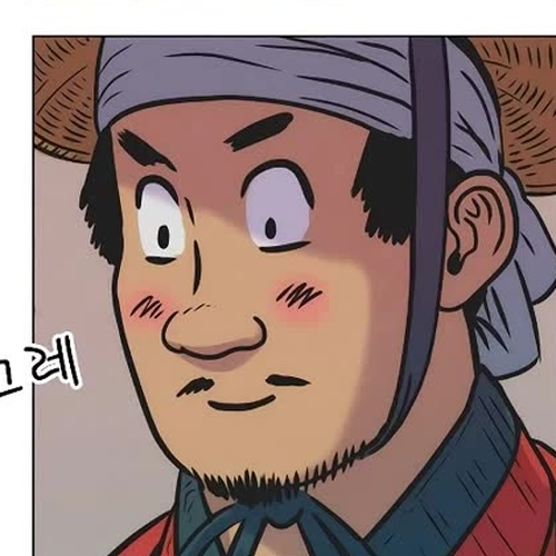 Tiger Brother - Barkhan Chapter 4: Chui and Hwang-Yo cover