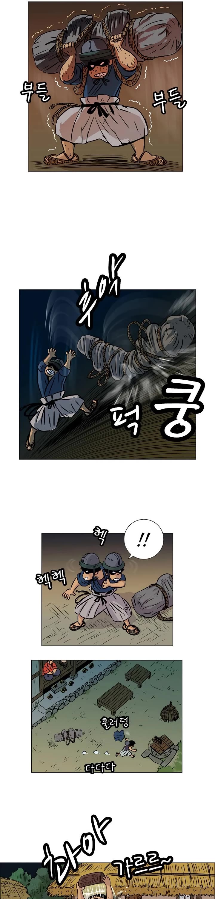 Tiger Brother - Barkhan Chapter 5 page 13 - Chapter 5: The Boy who Came Down From the Mountain