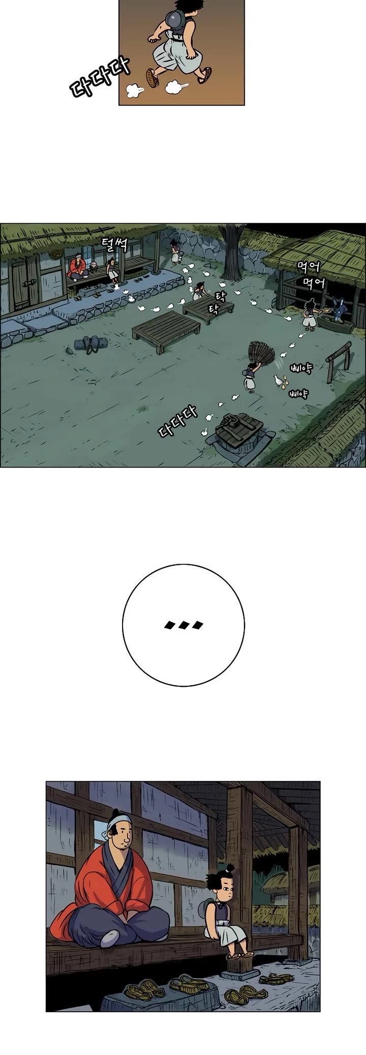 Tiger Brother - Barkhan Chapter 5 page 15 - Chapter 5: The Boy who Came Down From the Mountain