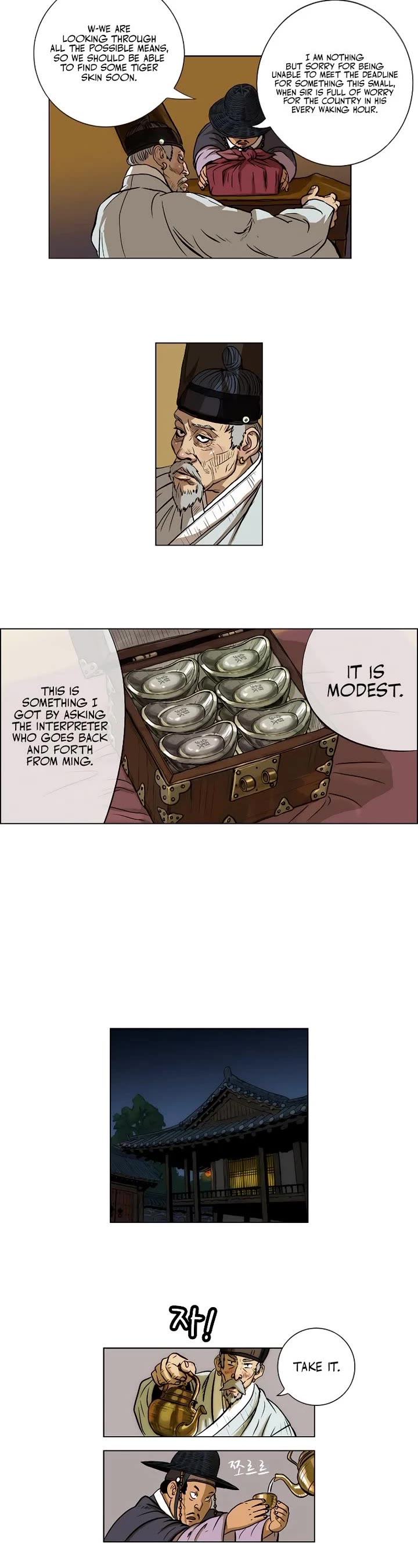 Tiger Brother - Barkhan Chapter 5 page 4 - Chapter 5: The Boy who Came Down From the Mountain
