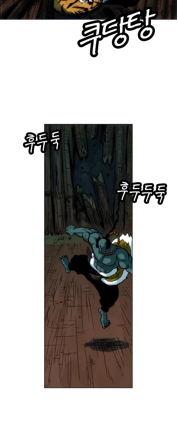 Tiger Brother - Barkhan Chapter 6 page 16 - Chapter 6: Counterattack - Power Through, San-Gun!