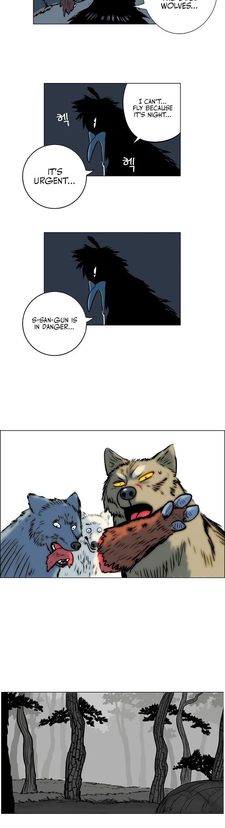 Tiger Brother - Barkhan Chapter 6 page 26 - Chapter 6: Counterattack - Power Through, San-Gun!