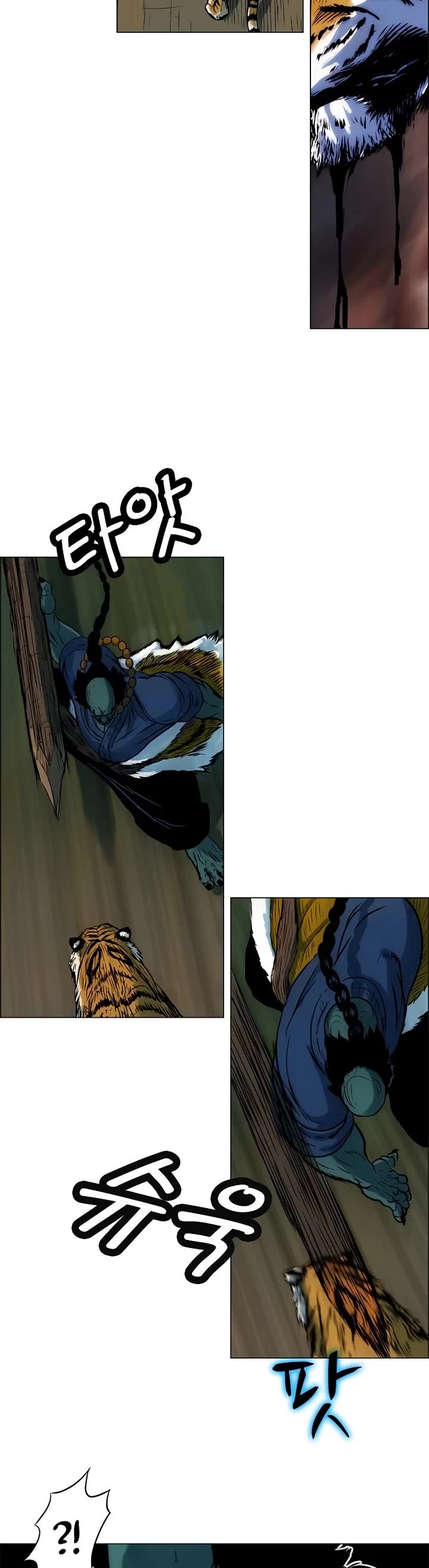 Tiger Brother - Barkhan Chapter 6 page 3 - Chapter 6: Counterattack - Power Through, San-Gun!