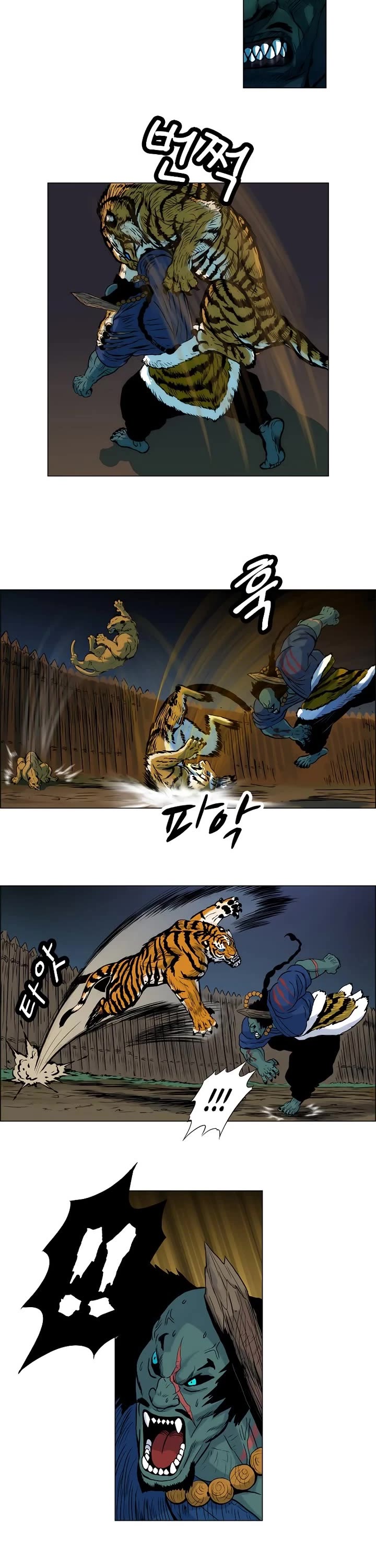 Tiger Brother - Barkhan Chapter 6 page 6 - Chapter 6: Counterattack - Power Through, San-Gun!