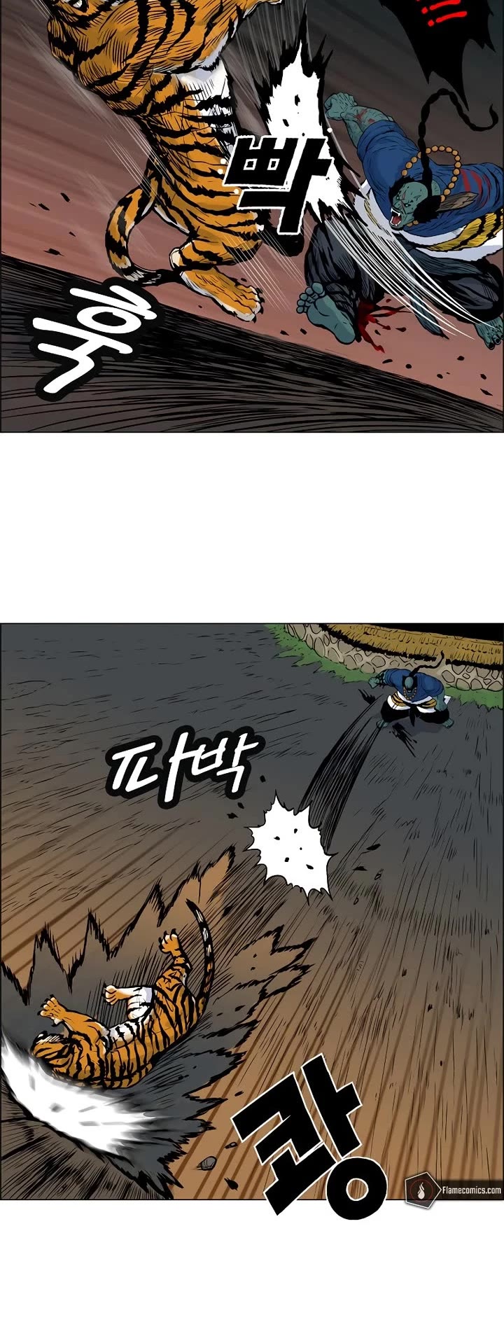 Tiger Brother - Barkhan Chapter 6 page 8 - Chapter 6: Counterattack - Power Through, San-Gun!