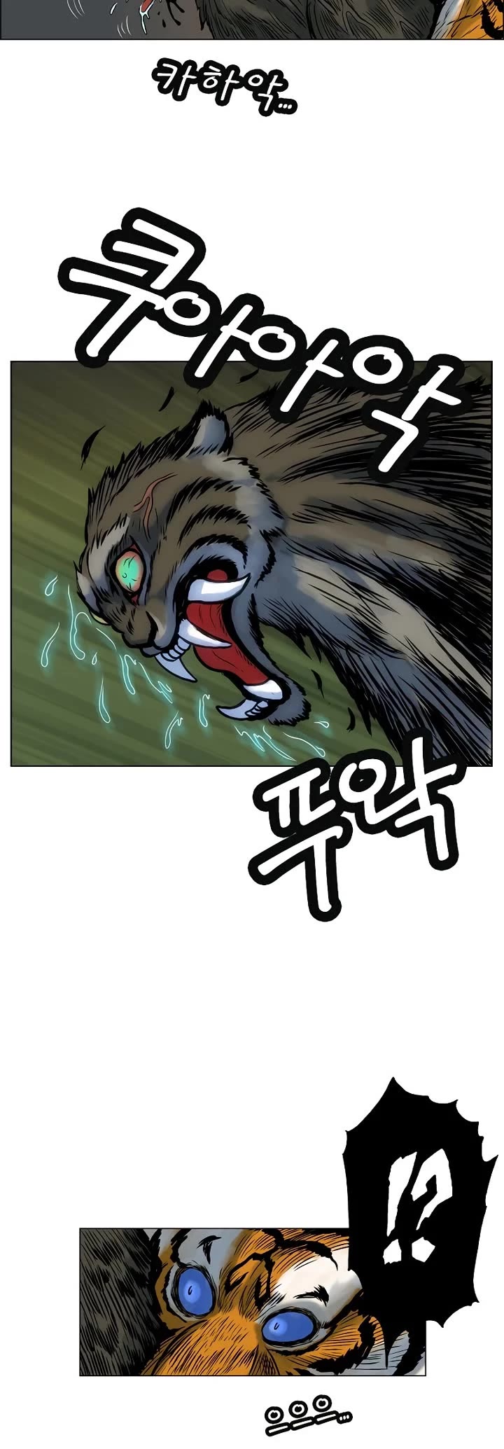 Tiger Brother - Barkhan Chapter 7 page 11 - Chapter 7: An Insurmountable Gap