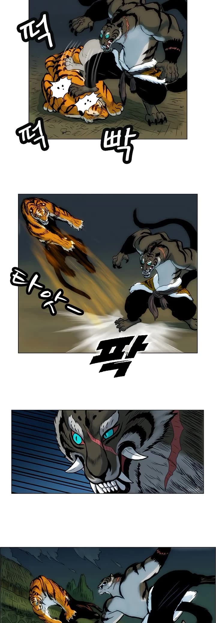 Tiger Brother - Barkhan Chapter 7 page 15 - Chapter 7: An Insurmountable Gap