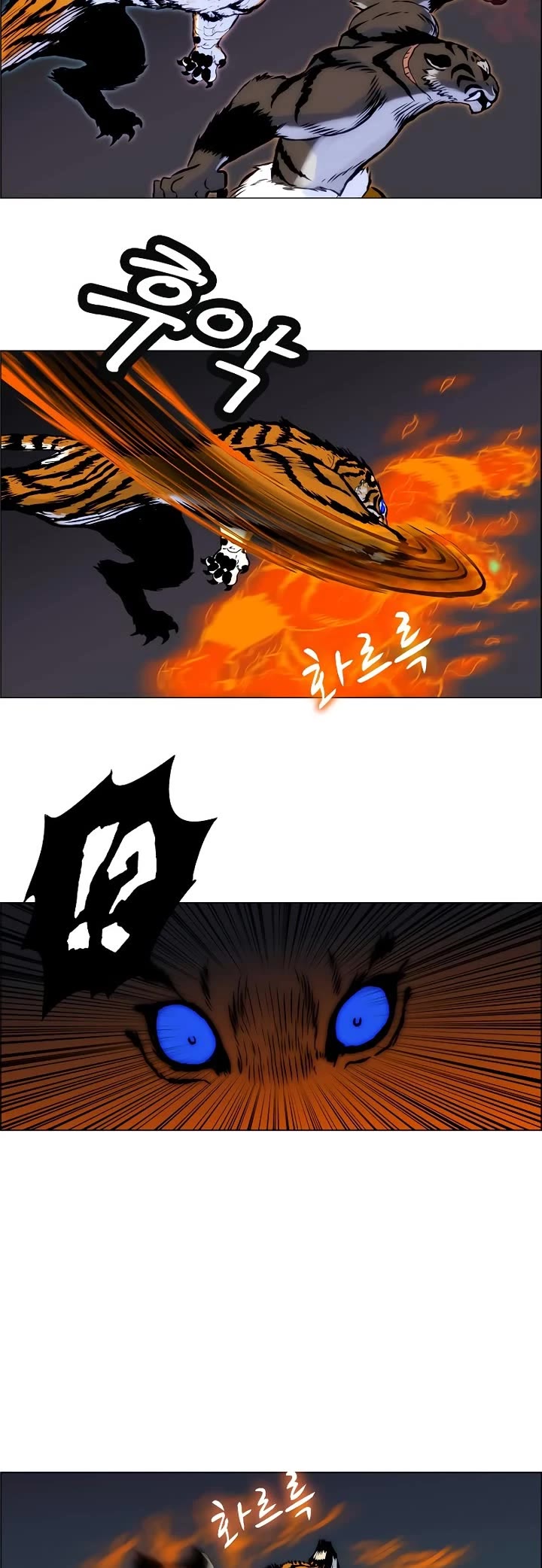 Tiger Brother - Barkhan Chapter 7 page 27 - Chapter 7: An Insurmountable Gap