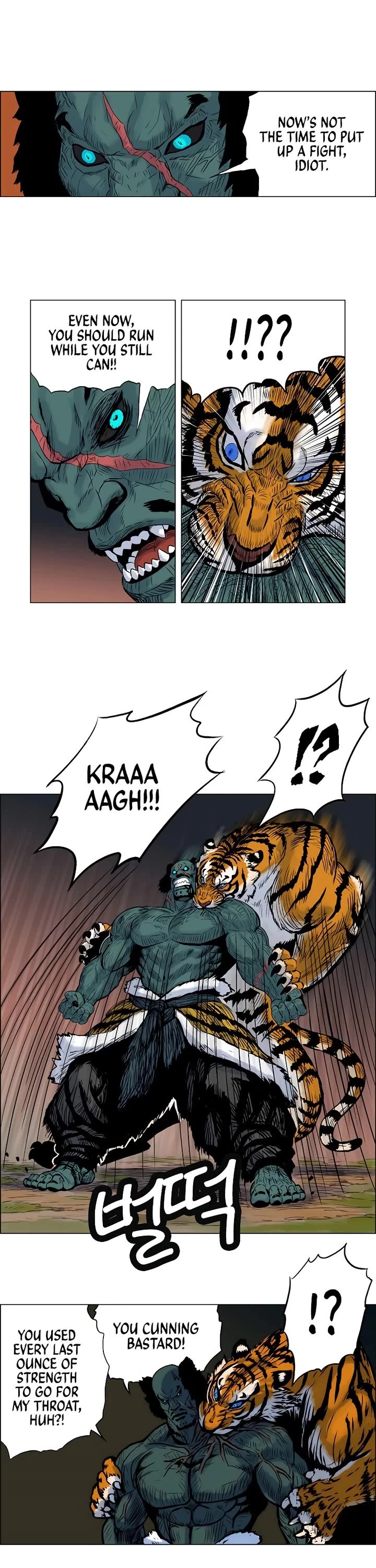 Tiger Brother - Barkhan Chapter 7 page 9 - Chapter 7: An Insurmountable Gap