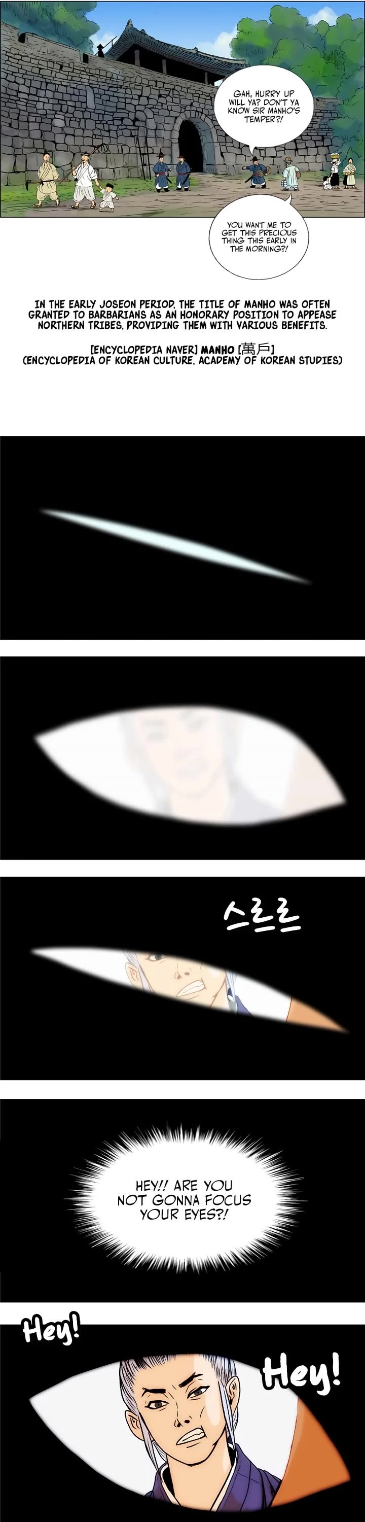 Tiger Brother - Barkhan Chapter 8 page 13 - Chapter 8: The Forgotten Tale 1 - San-Gun's Master