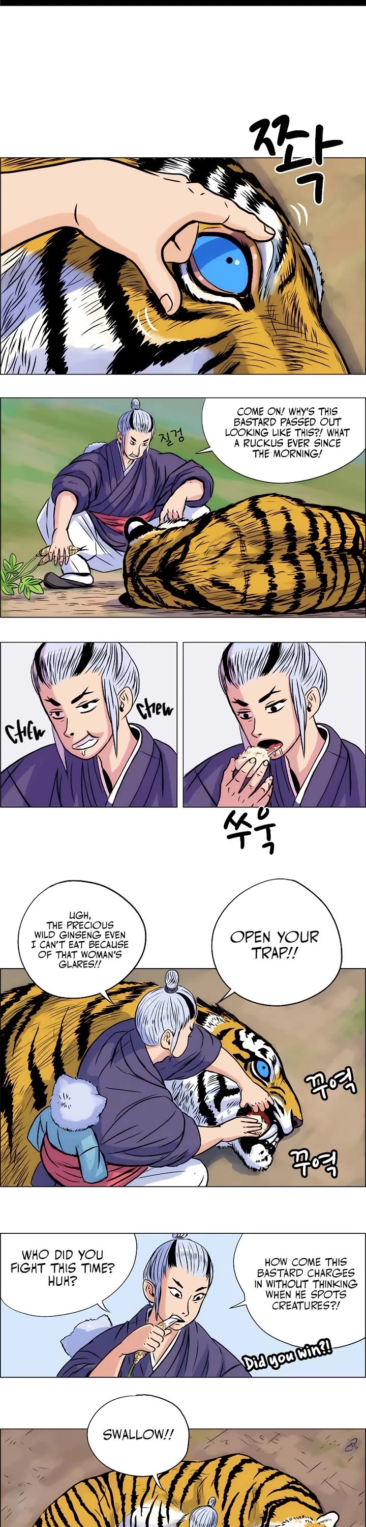 Tiger Brother - Barkhan Chapter 8 page 14 - Chapter 8: The Forgotten Tale 1 - San-Gun's Master