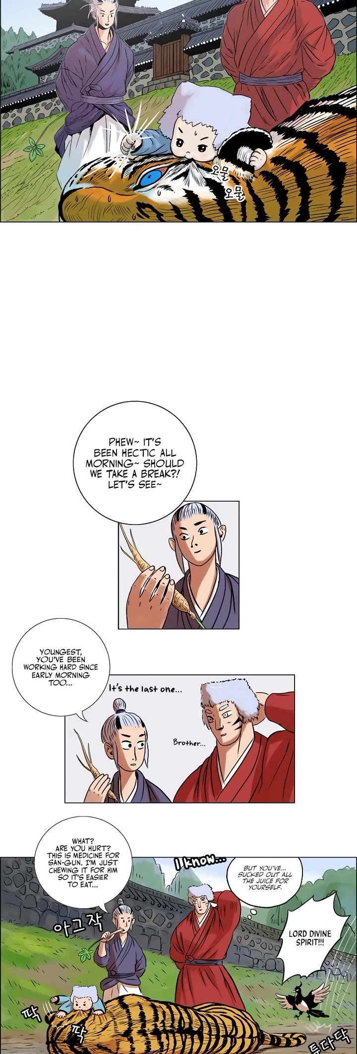 Tiger Brother - Barkhan Chapter 8 page 19 - Chapter 8: The Forgotten Tale 1 - San-Gun's Master