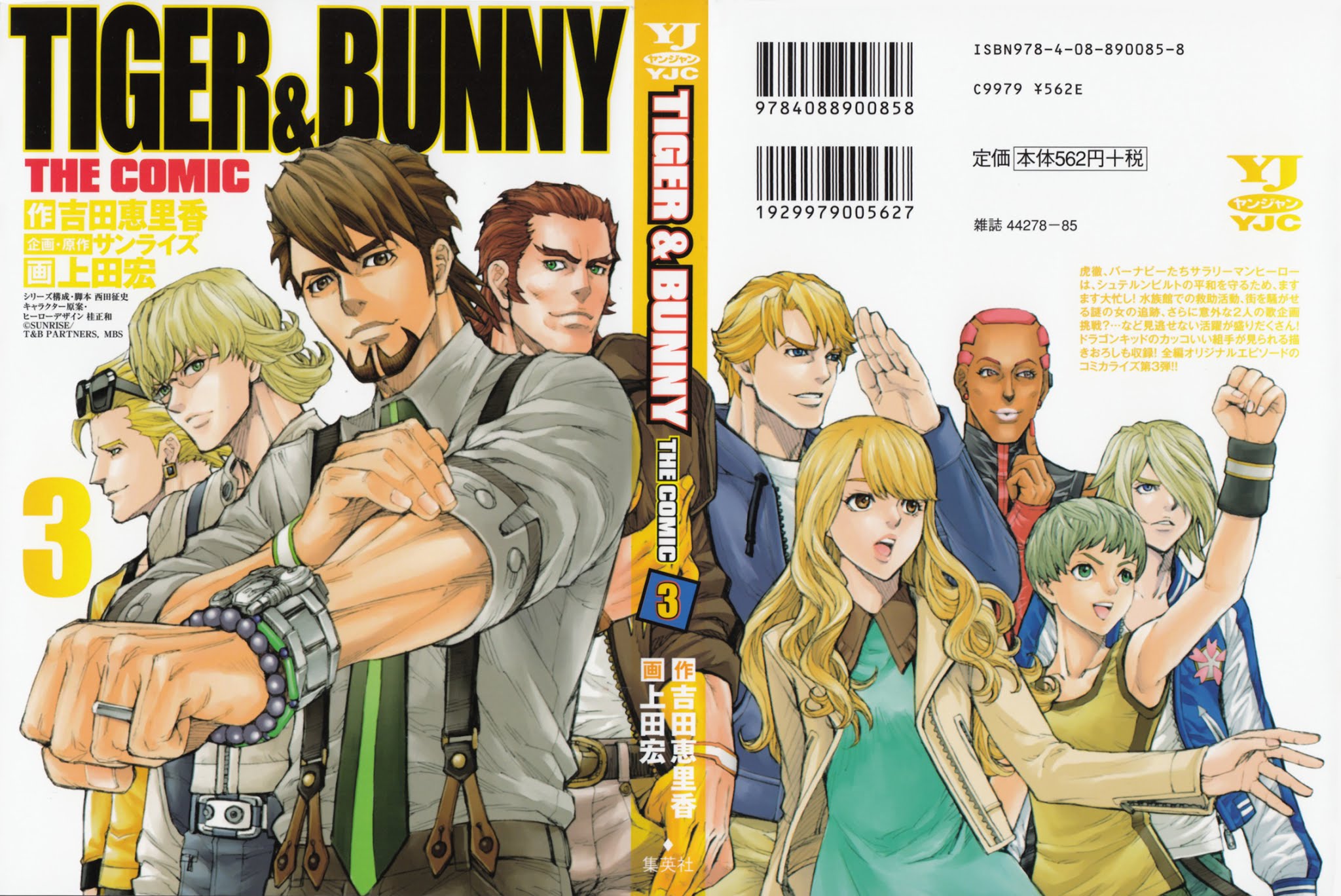 Tiger & Bunny Chapter 12 page 1 - Chapter 12: Look at the both sides of the shield. [sic]