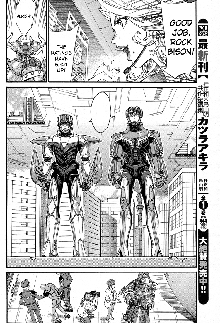 Tiger & Bunny Chapter 12 page 37 - Chapter 12: Look at the both sides of the shield. [sic]