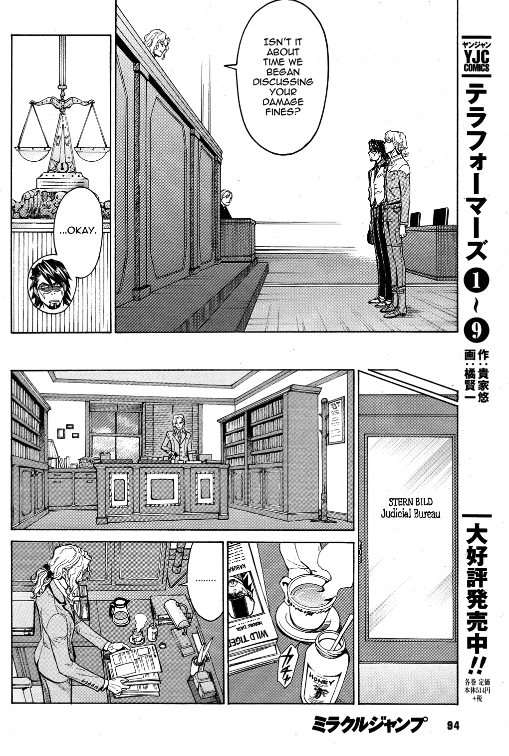 Tiger & Bunny Chapter 14 page 10 - Chapter 14: Forbidden fruit is sweetest.