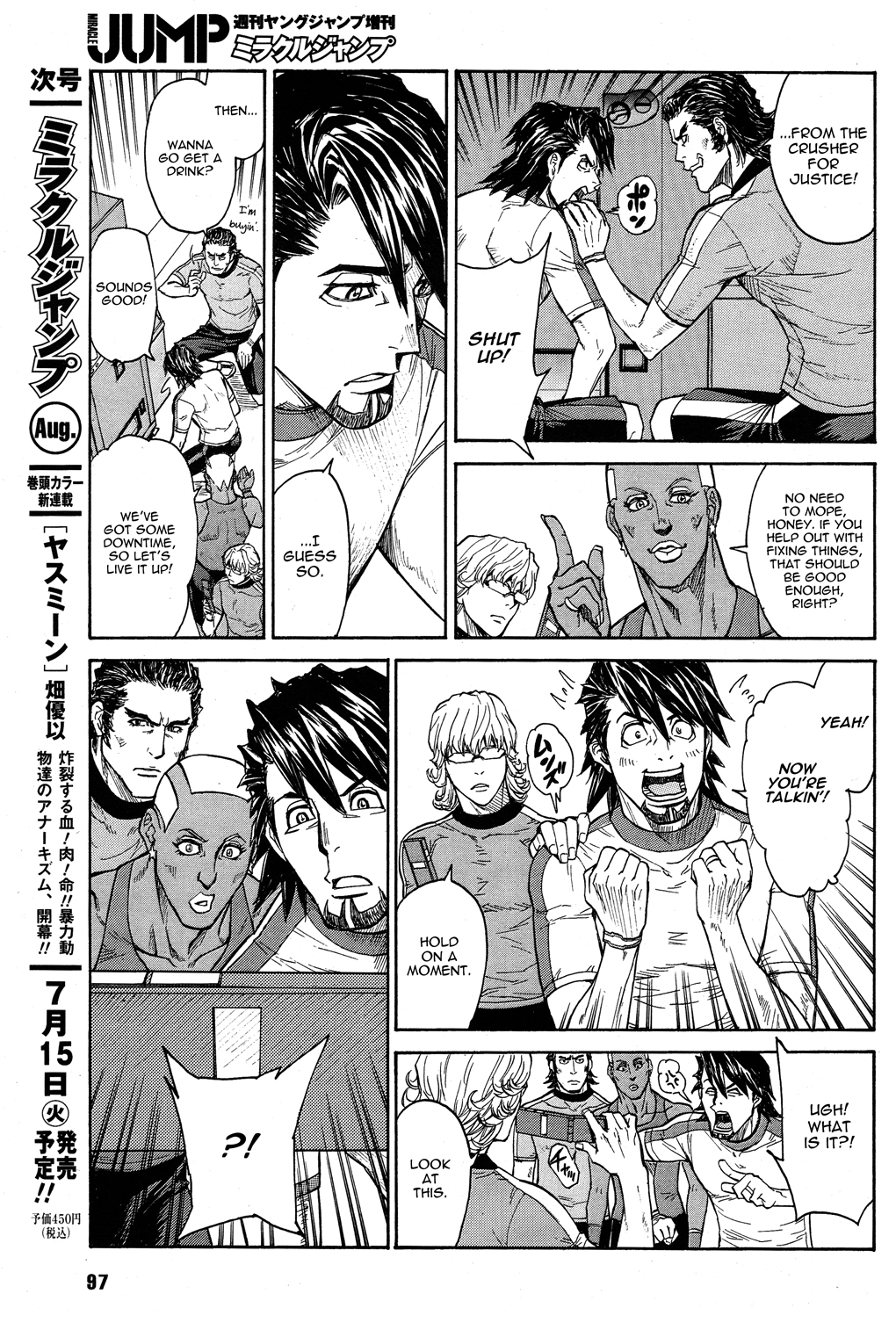 Tiger & Bunny Chapter 14 page 13 - Chapter 14: Forbidden fruit is sweetest.