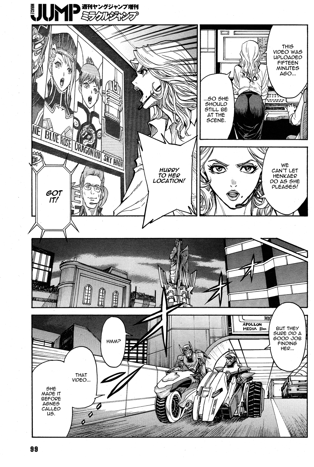 Tiger & Bunny Chapter 14 page 15 - Chapter 14: Forbidden fruit is sweetest.