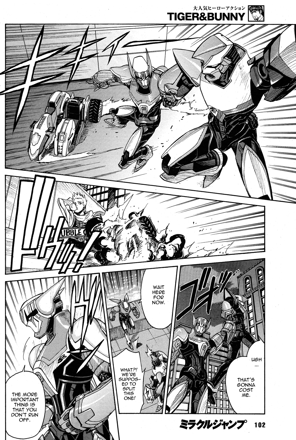 Tiger & Bunny Chapter 14 page 18 - Chapter 14: Forbidden fruit is sweetest.