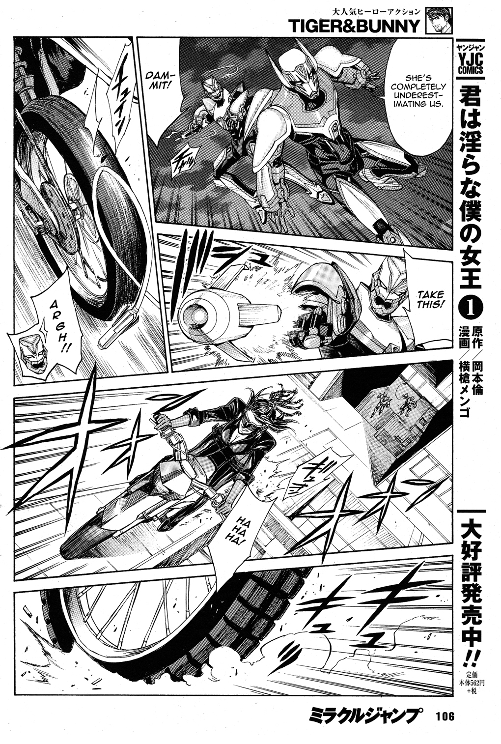 Tiger & Bunny Chapter 14 page 22 - Chapter 14: Forbidden fruit is sweetest.