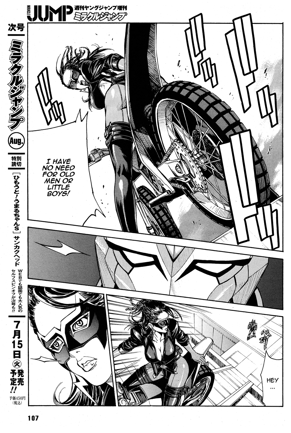 Tiger & Bunny Chapter 14 page 23 - Chapter 14: Forbidden fruit is sweetest.