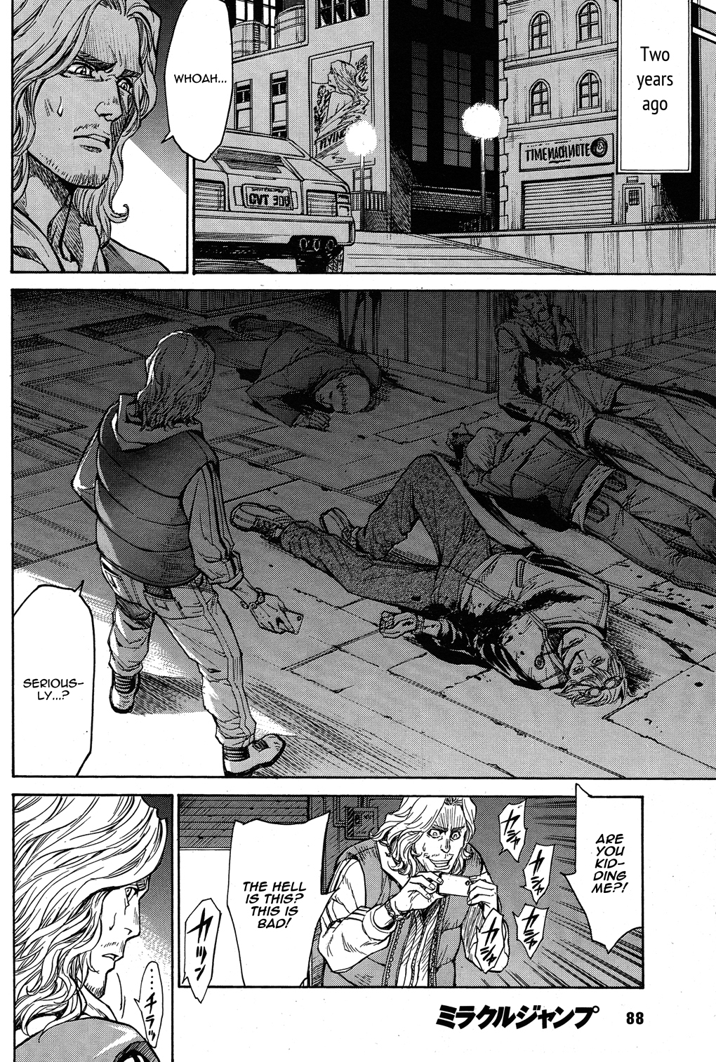 Tiger & Bunny Chapter 14 page 4 - Chapter 14: Forbidden fruit is sweetest.