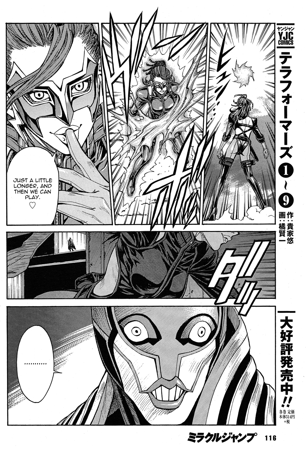 Tiger & Bunny Chapter 15 page 10 - Chapter 15: Forbidden fruit is sweetest.