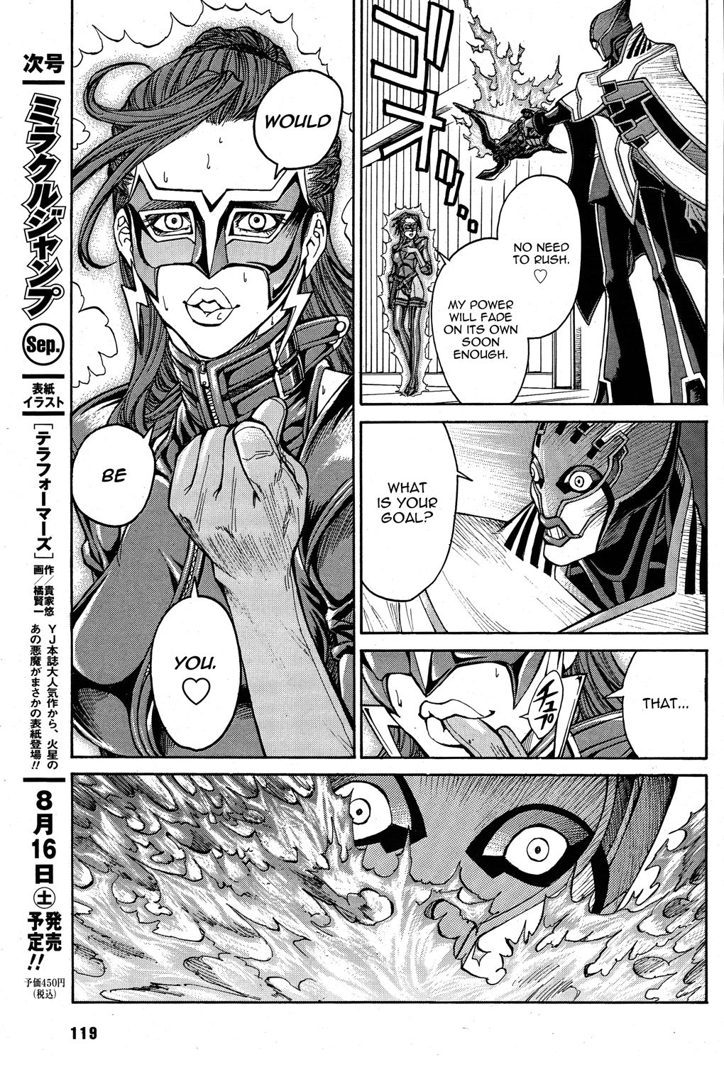 Tiger & Bunny Chapter 15 page 13 - Chapter 15: Forbidden fruit is sweetest.
