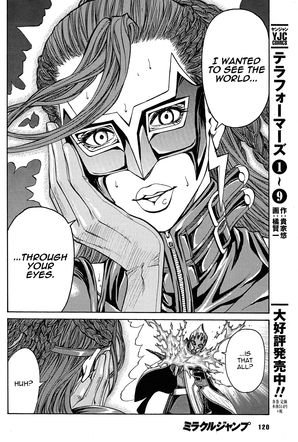 Tiger & Bunny Chapter 15 page 14 - Chapter 15: Forbidden fruit is sweetest.