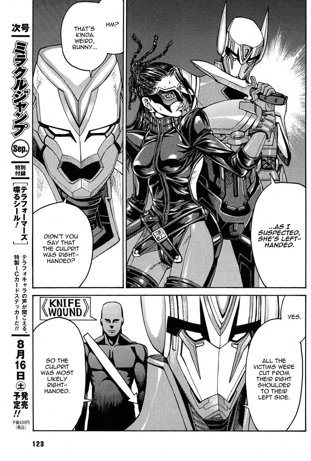 Tiger & Bunny Chapter 15 page 17 - Chapter 15: Forbidden fruit is sweetest.