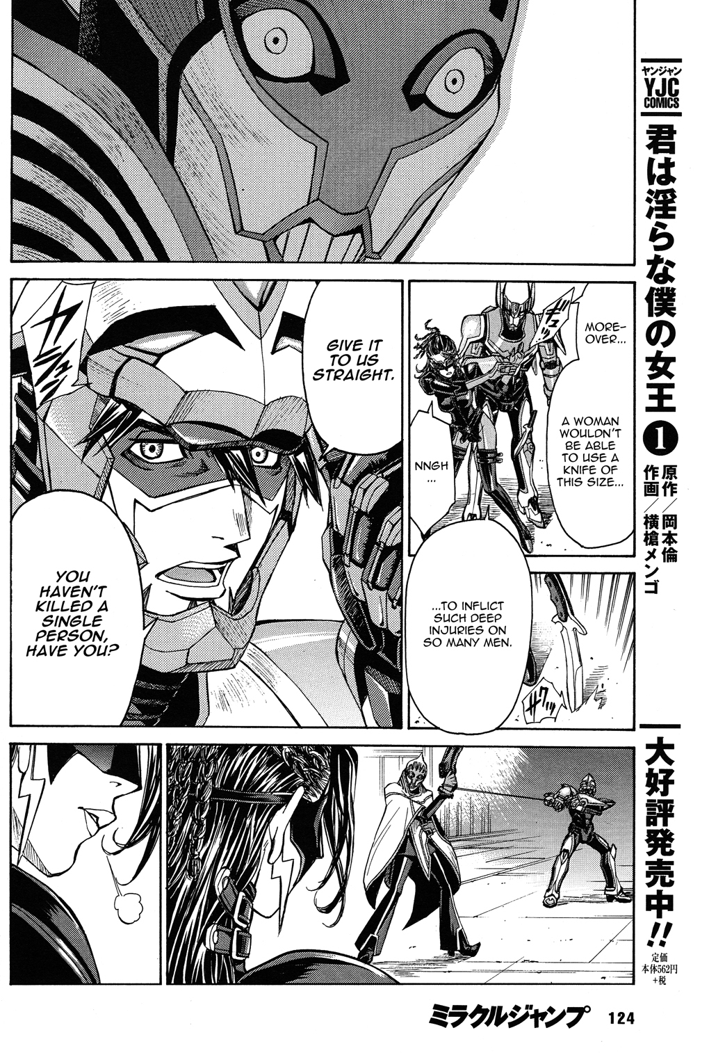 Tiger & Bunny Chapter 15 page 18 - Chapter 15: Forbidden fruit is sweetest.