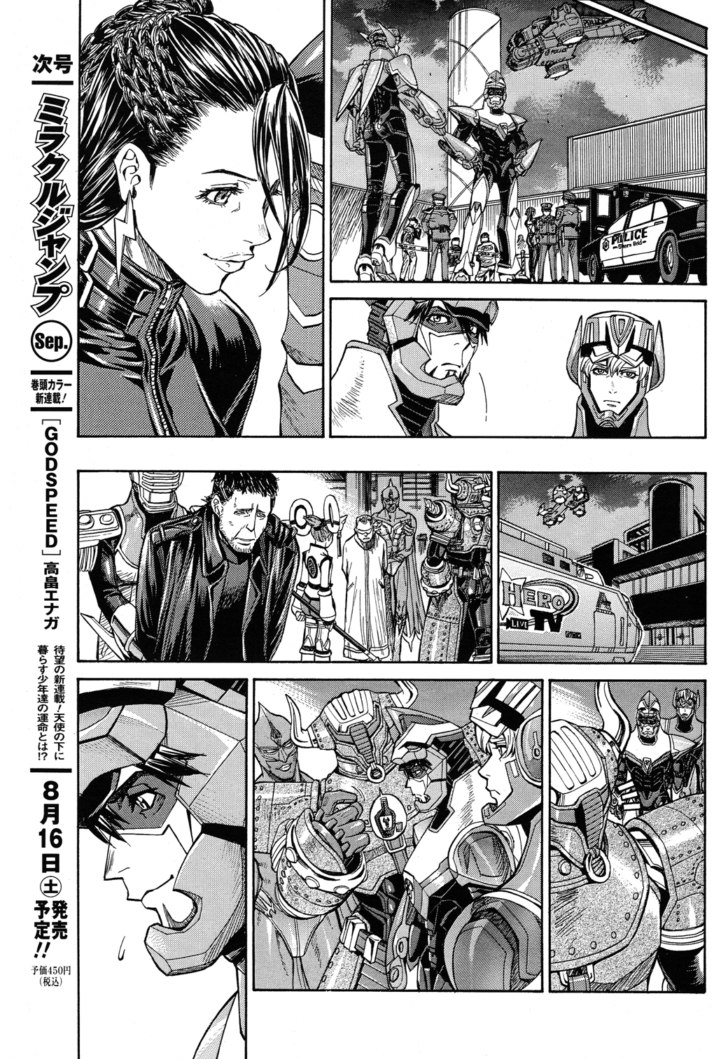 Tiger & Bunny Chapter 15 page 28 - Chapter 15: Forbidden fruit is sweetest.