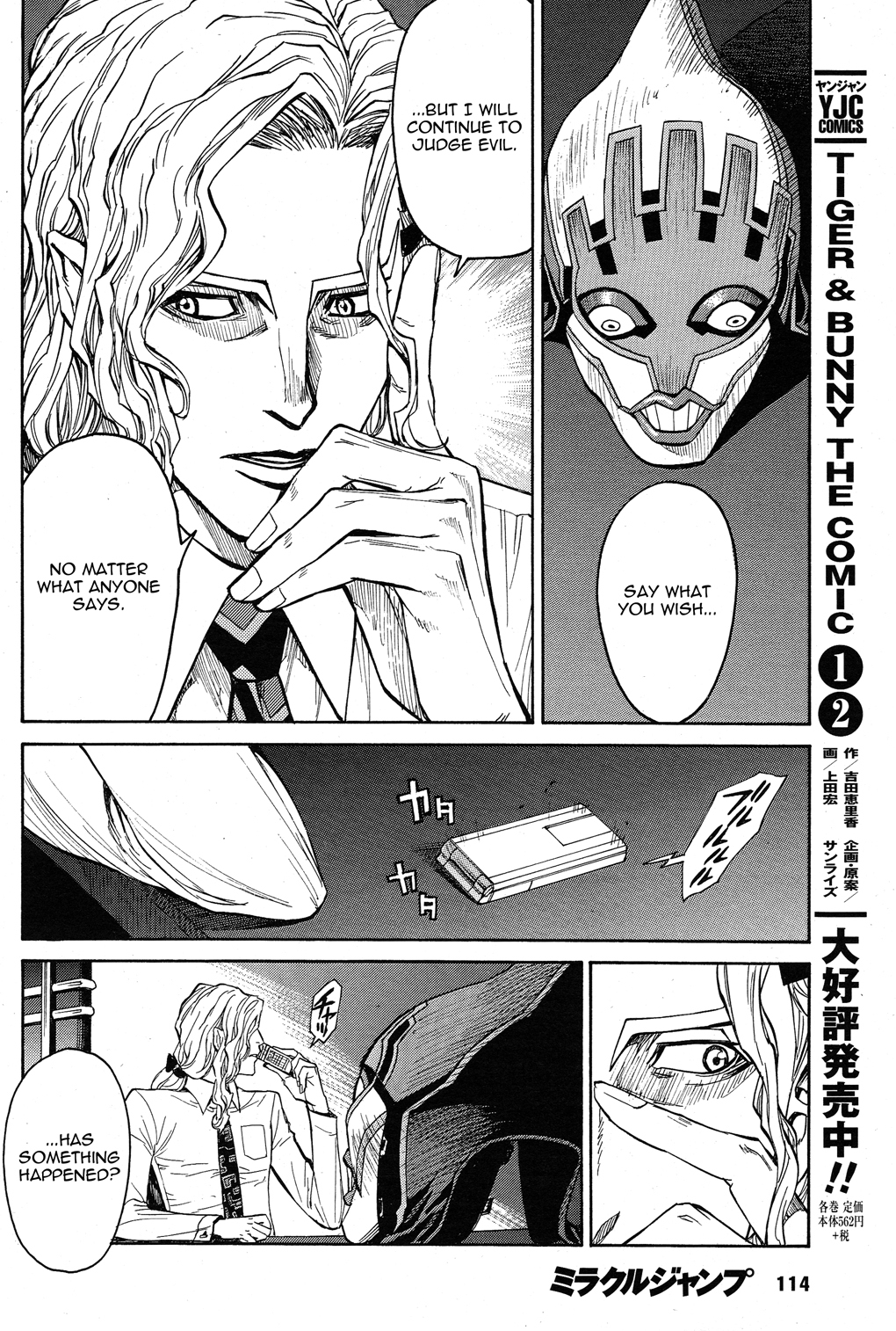 Tiger & Bunny Chapter 15 page 8 - Chapter 15: Forbidden fruit is sweetest.