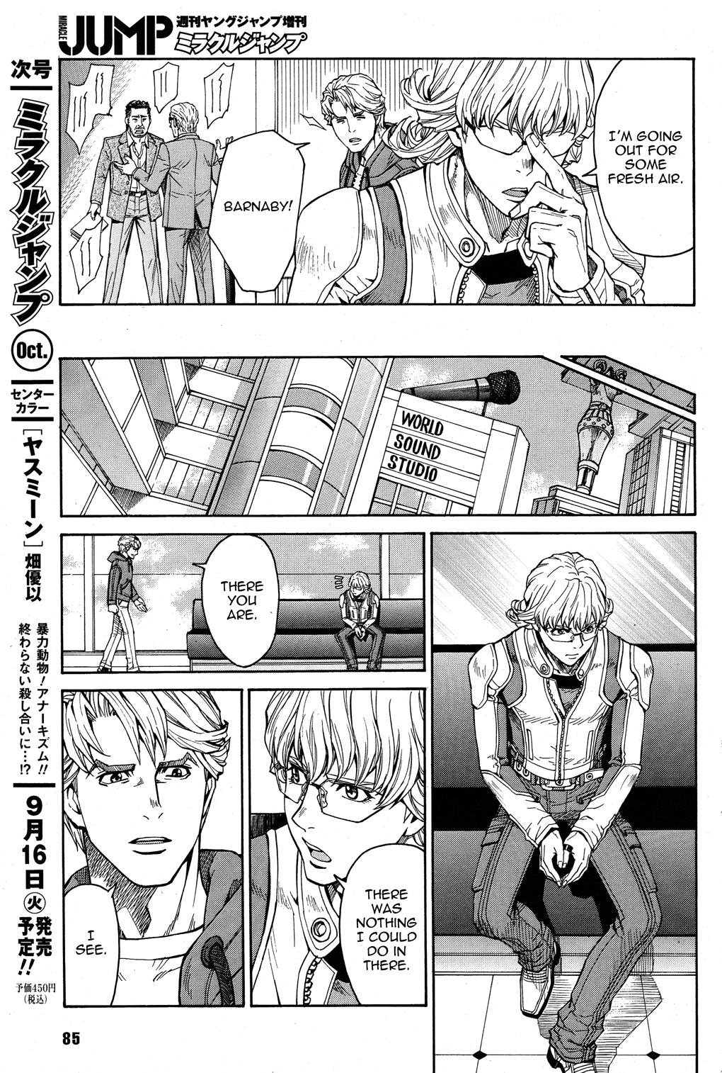 Tiger & Bunny Chapter 16 page 15 - Chapter 16: Aim for the sky and fall on the trees.